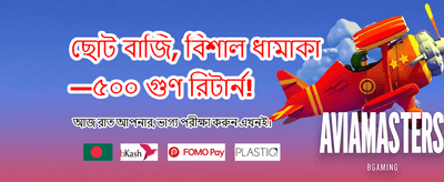 সেরা গেম, সেরা জয়